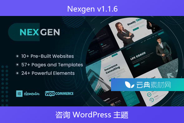 Nexgen v1.1.6 – 咨询 WordPress 主题