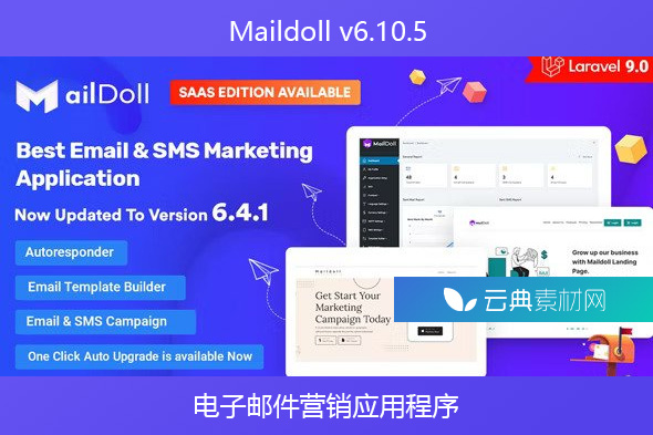 Maildoll v6.10.5 – 电子邮件营销应用程序 – 基于 SAAS 的电子邮件营销软件