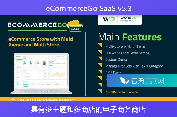 eCommerceGo SaaS v5.3 – 具有多主题和多商店的电子商务商店