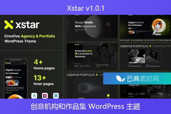 Xstar v1.0.1 – 创意机构和作品集 WordPress 主题