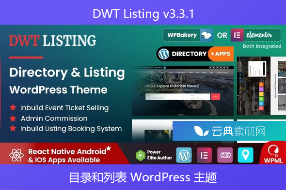 DWT Listing v3.3.1 – 目录和列表 WordPress 主题