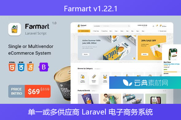 Farmart v1.22.1 – 单一或多供应商 Laravel 电子商务系统