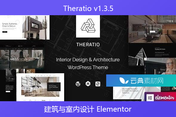 Theratio v1.3.5 – 建筑与室内设计 Elementor