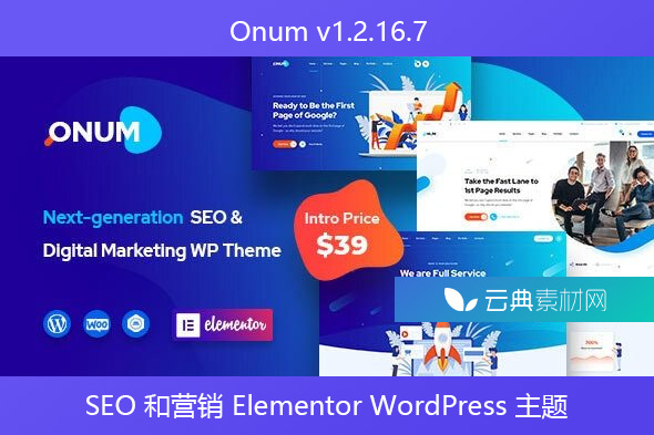 Onum v1.2.16.7 – SEO 和营销 Elementor WordPress 主题