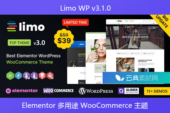 Limo WP v3.1.0 – Elementor 多用途 WooCommerce 主题