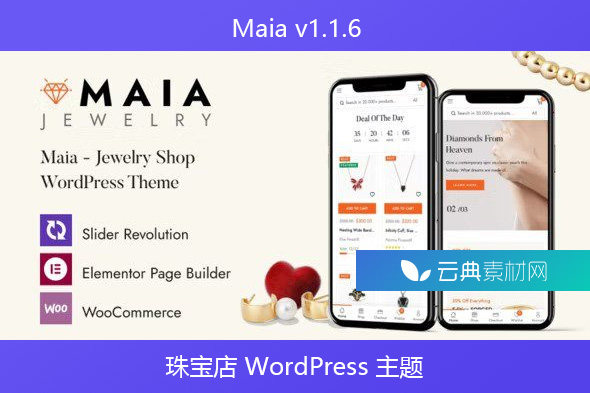 Maia v1.1.6 – 珠宝店 WordPress 主题