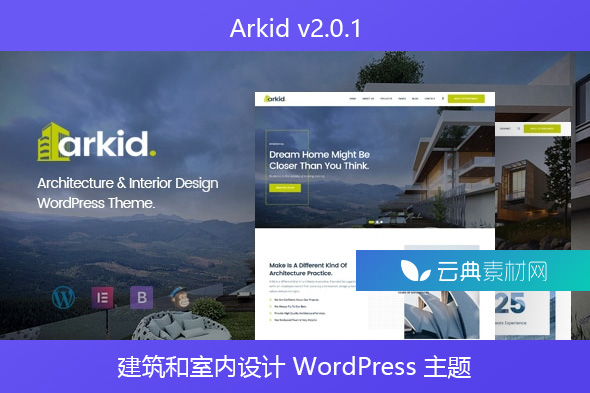 Arkid v2.0.1 – 建筑和室内设计 WordPress 主题