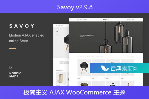 Savoy v2.9.8 – 极简主义 AJAX WooCommerce 主题