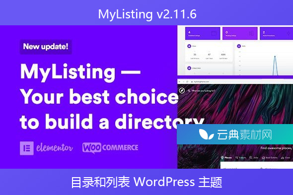 MyListing v2.11.6 – 目录和列表 WordPress 主题