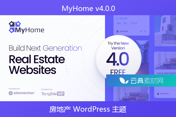 MyHome v4.0.0 – 房地产 WordPress 主题