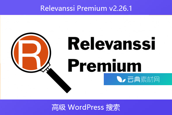 Relevanssi Premium v​​2.26.1 – 高级 WordPress 搜索