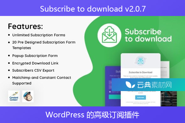 Subscribe to download v2.0.7 – WordPress 的高级订阅插件