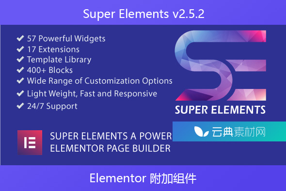 Super Elements v2.5.2 – Elementor 附加组件