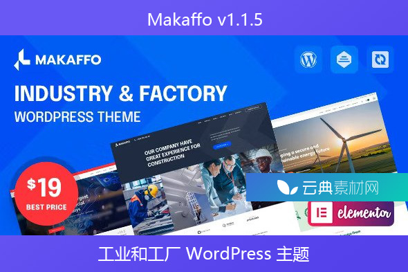 Makaffo v1.1.5 – 工业和工厂 WordPress 主题