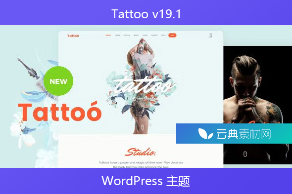 Tattoo v19.1 – WordPress 主题