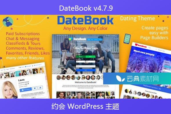 DateBook v4.7.9 – 约会 WordPress 主题