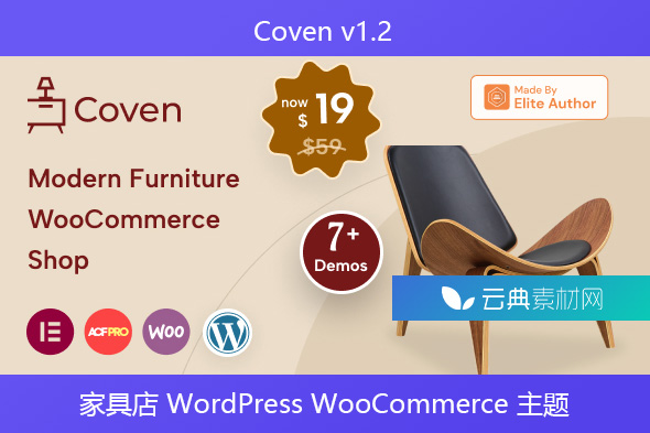 Coven v1.2 – 家具店 WordPress WooCommerce 主题