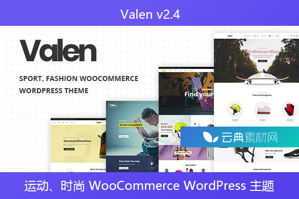 Valen v2.4 – 运动、时尚 WooCommerce WordPress 主题