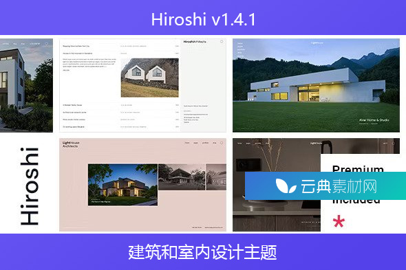 Hiroshi v1.4.1 – 建筑和室内设计主题