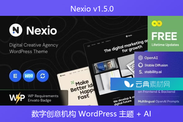 Nexio v1.5.0 – 数字创意机构 WordPress 主题 + AI