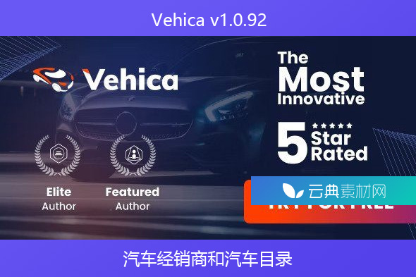 Vehica v1.0.92 – 汽车经销商和汽车目录