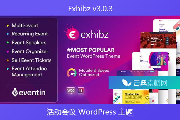 Exhibz v3.0.3 – 活动会议 WordPress 主题