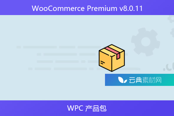 WooCommerce Premium v​​8.0.11 – WPC 产品包