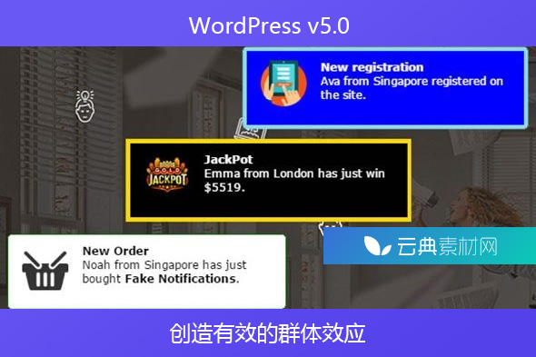 WordPress v5.0  – 创造有效的群体效应