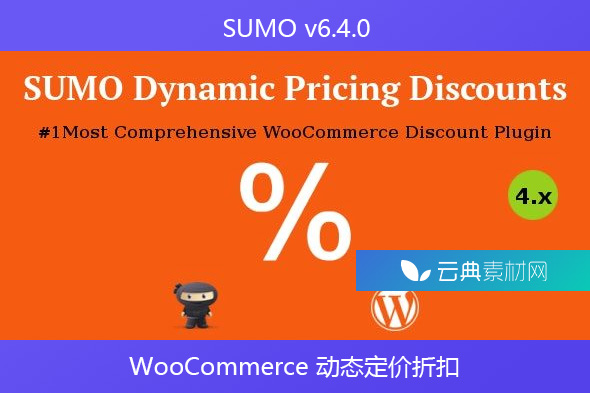 SUMO v6.4.0 – WooCommerce 动态定价折扣