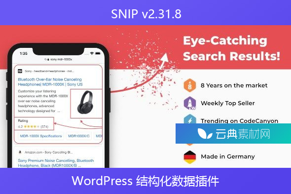 SNIP v2.31.8 – WordPress 结构化数据插件