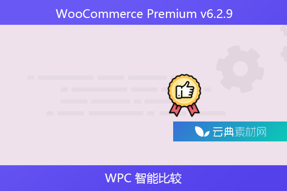 WooCommerce Premium v​​6.2.9 – WPC 智能比较