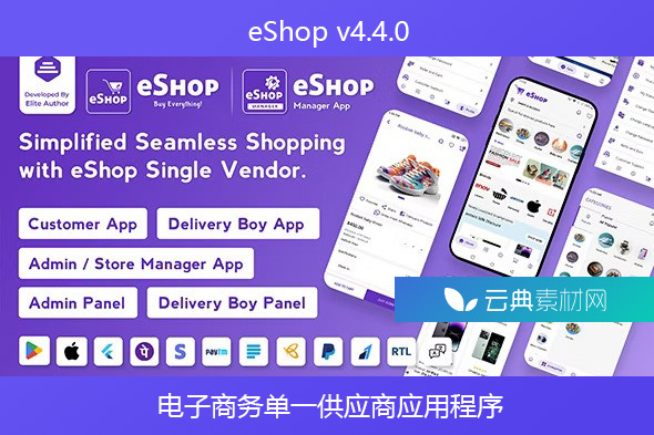 eShop v4.4.0 – 电子商务单一供应商应用程序 | 使用 Flutter 的购物电子商务应用程序