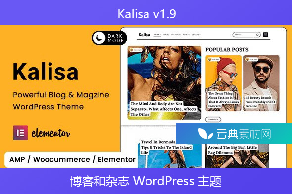 Kalisa v1.9 – 博客和杂志 WordPress 主题