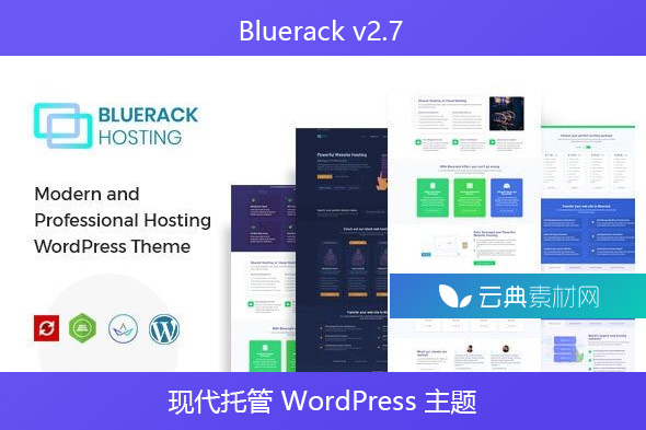 Bluerack v2.7 – 现代托管 WordPress 主题