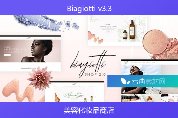 Biagiotti v3.3 – 美容化妆品商店