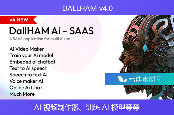 DALLHAM v4.0 – AI 视频制作器、训练 AI 模型等等