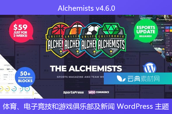 Alchemists v4.6.0 – 体育、电子竞技和游戏俱乐部及新闻 WordPress 主题