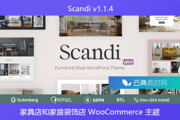 Scandi v1.1.4 – 家具店和家居装饰店 WooCommerce 主题