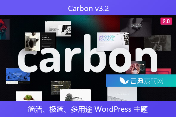 Carbon v3.2 – 简洁、极简、多用途 WordPress 主题