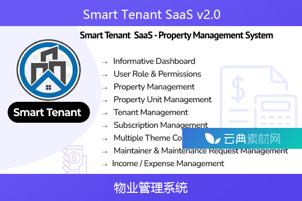 Smart Tenant SaaS v2.0 – 物业管理系统