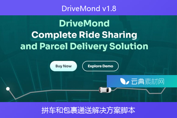 DriveMond v1.8 – 拼车和包裹递送解决方案脚本