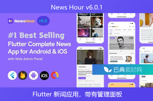 News Hour v6.0.1 – 适用于 Android 和 iOS 的 Flutter 新闻应用，带有管理面板