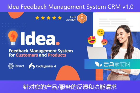 Idea Feedback Management System CRM v1.0 – 针对您的产品/服务的反馈和功能请求