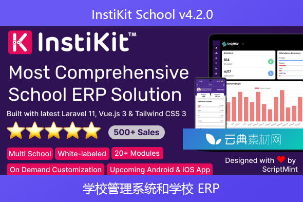 InstiKit School v4.2.0 – 学校管理系统和学校 ERP