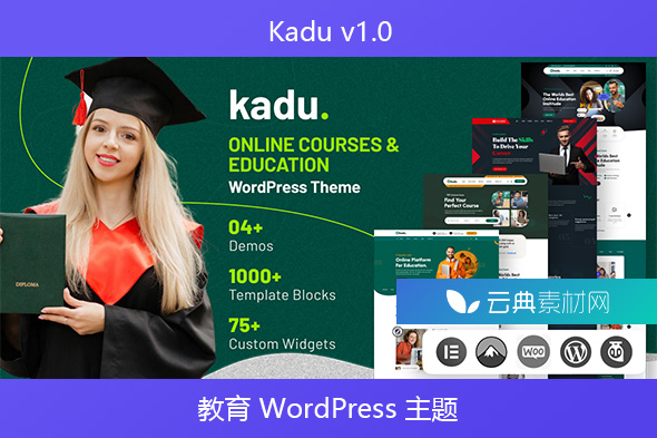 Kadu v1.0 – 教育 WordPress 主题