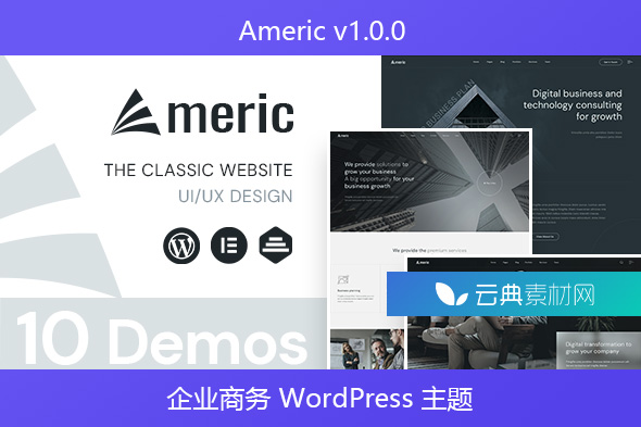 Americ v1.0.0 – 企业商务 WordPress 主题