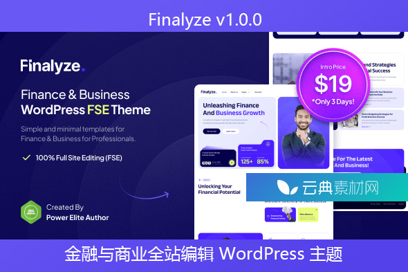 Finalyze v1.0.0 – 金融与商业全站编辑 WordPress 主题