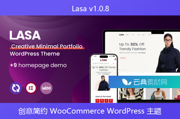 Lasa v1.0.8 – 创意简约 WooCommerce WordPress 主题