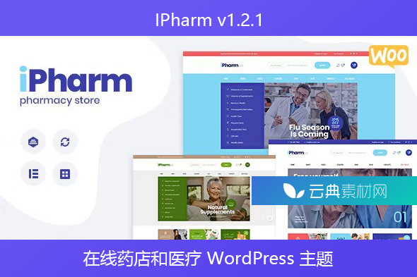 IPharm v1.2.1 – 在线药店和医疗 WordPress 主题