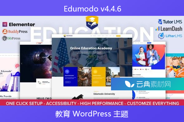 Edumodo v4.4.6 – 教育 WordPress 主题